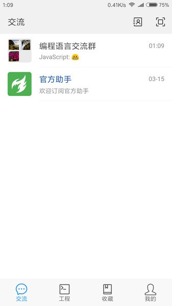 微游大师app