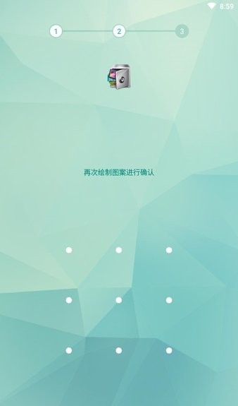 应用锁applock中文版