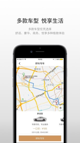 悦道用车appv1.5.3(1)
