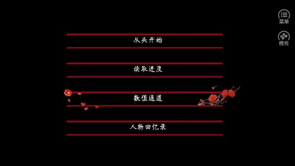 离人醉完整版(1)