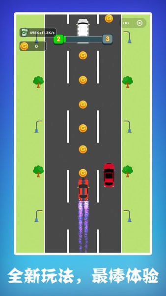 开车暴富小游戏v1.0.1 安卓版(2)