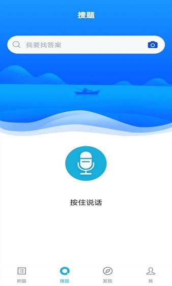 造价工程师题库app(2)