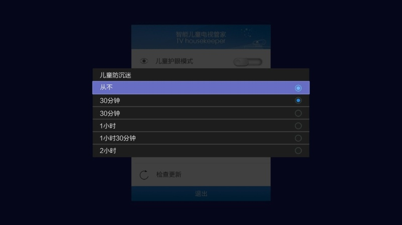 佑视云appv1.21 安卓版(2)