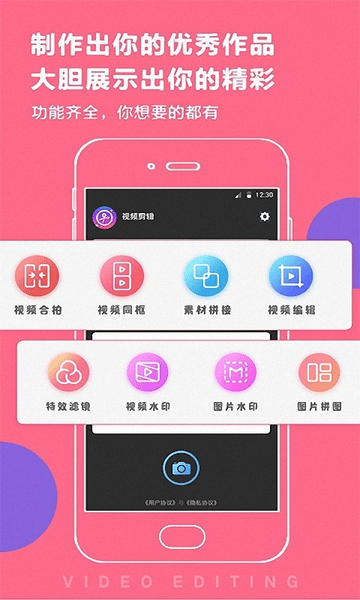 百变时光机手机版(3)