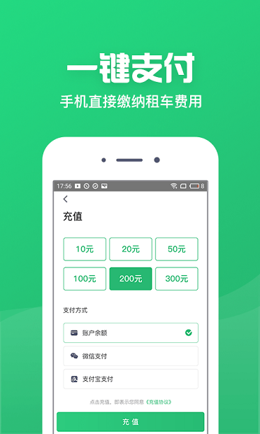 赤峰小哥出行appv1.2.3 安卓版(2)