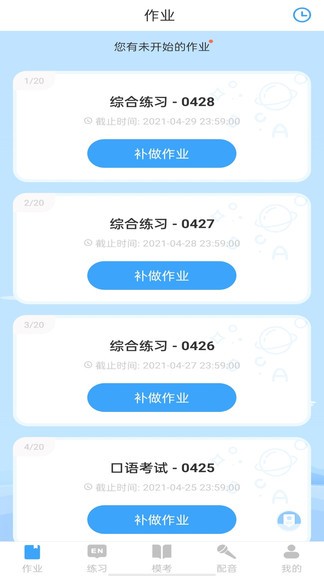 youtoo爱听说最新版v2.6.66(3)
