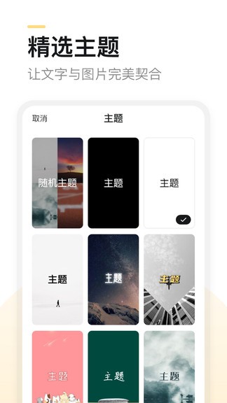 得言软件v2.4.0(3)