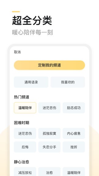 得言软件v2.4.0(2)