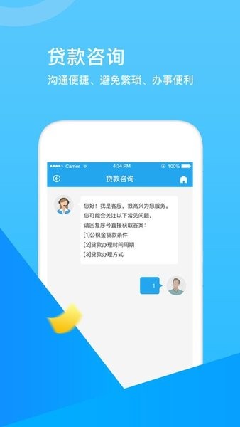 张家口公积金管理中心(2)