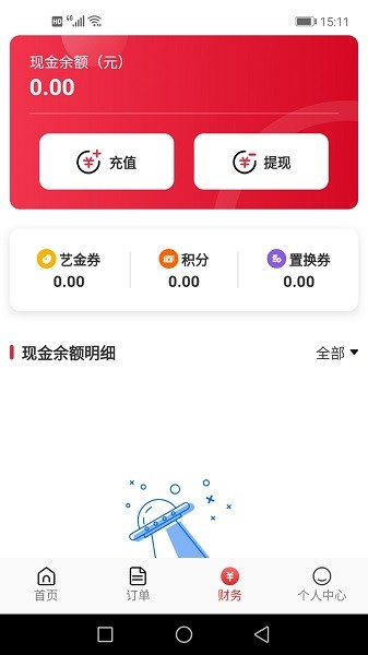 腾艺文化平台v3.1.1(3)