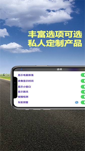 miracle行车记录仪app(3)
