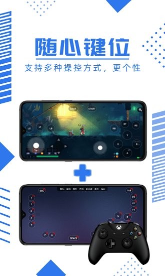 鲸云漫游云游戏appv2.5.8(1)