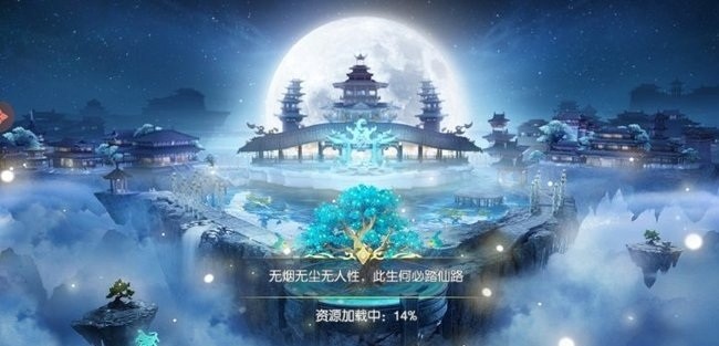 星月沧海游戏(1)