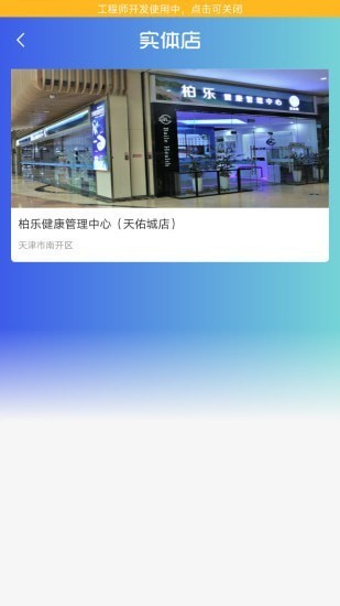 喜淘淘购物商城(1)