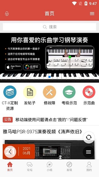 第一键盘app(1)