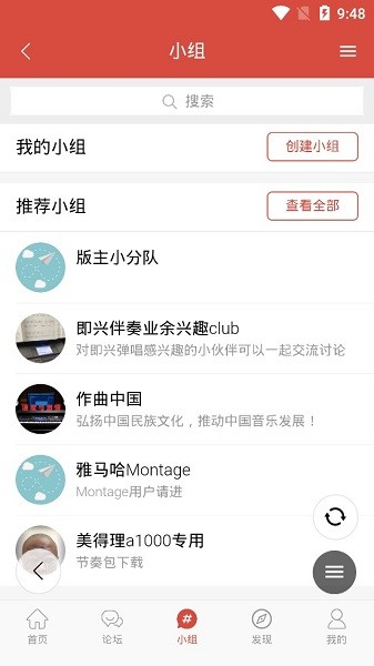 第一键盘app(3)