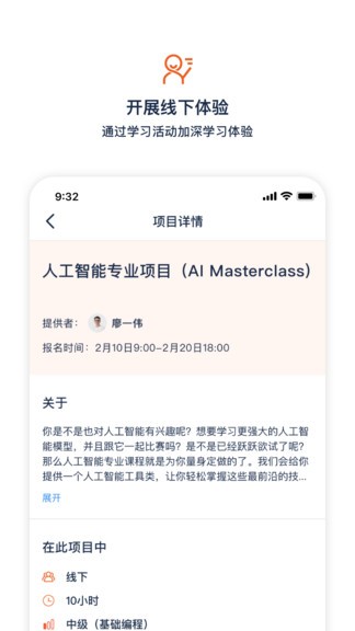 大瓶知识app(1)