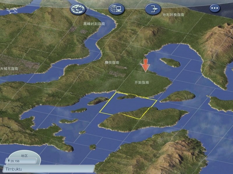  Simulated city 4 peak hour Chinese version