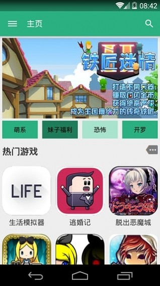 扑家吧汉化平台(2)