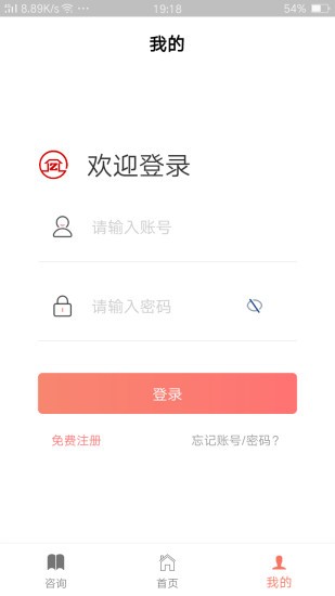 宁夏住房公积金appv1.7.4 安卓版(1)
