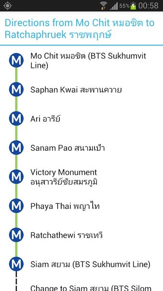 曼谷地铁app