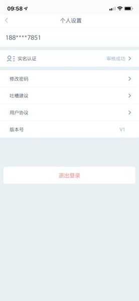 网络音乐考级app最新版(3)