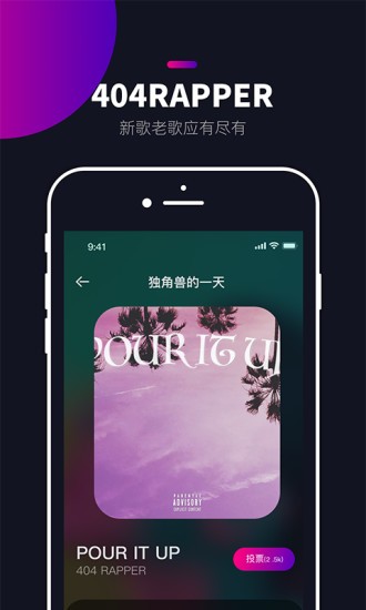 炬猩app(1)