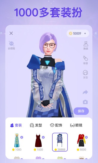 2号星球最新版(3)