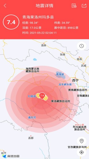 地震助手软件v2.5.03(3)