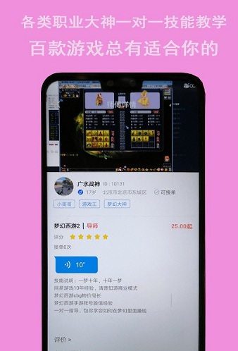 米豆電競官方版(3)