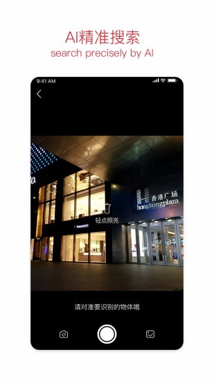 省又省软件(1)