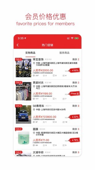 省又省软件(3)