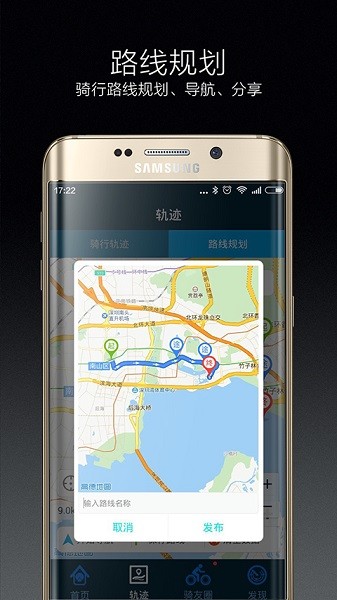 云骑手机appv2.5.8 安卓最新版(3)