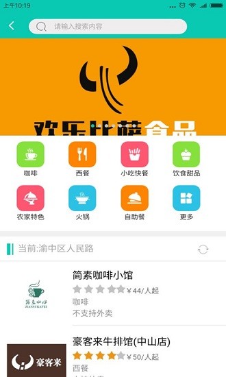 贵州生态旅游平台手机版v0.0.23 安卓版(3)