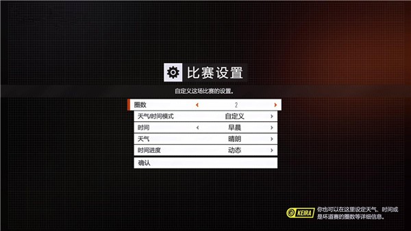 forza horizon 3codex版(极限竞速地平线3)(1)