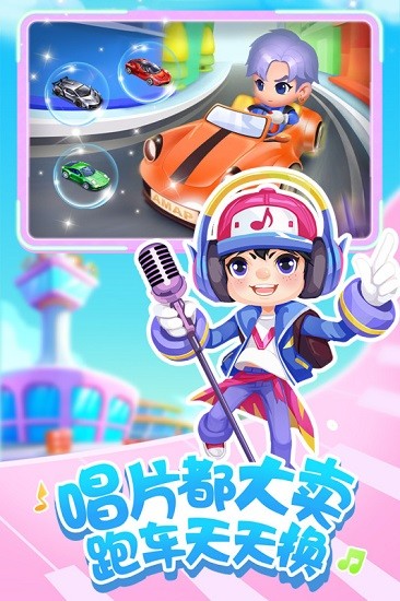 星梦计划九游手游(3)