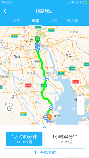 珠海交通app(1)