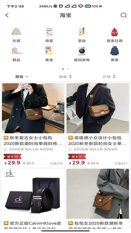 至汇宝官方版(1)