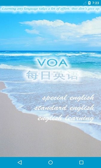 voa每日英语软件