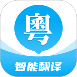 粤语u学院极速版 v7.2.6 安卓版