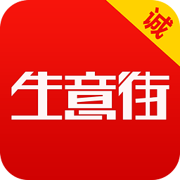 生意街招商平臺