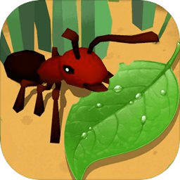 蚂蚁进化3d游戏