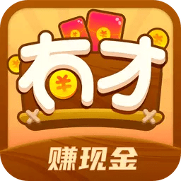 我答题特快游戏 v1.0.0.6 安卓版