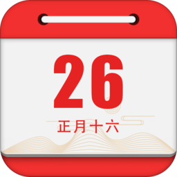 中华炎黄万年历app v1.8安卓版