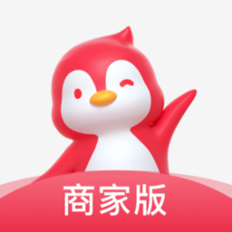 小鹅拼拼商家app