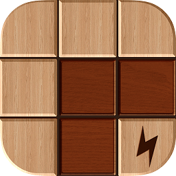 木块益智游戏 v1.2 安卓版