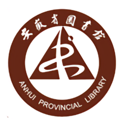 安徽省图书馆免费版 v1.2.2 安卓最新版
