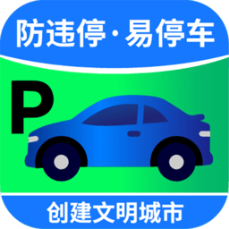 碧蓝交通app v1.1.7 安卓版