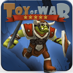 战争玩具最新版