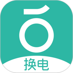 青桔换电app v1.0.155 安卓版
